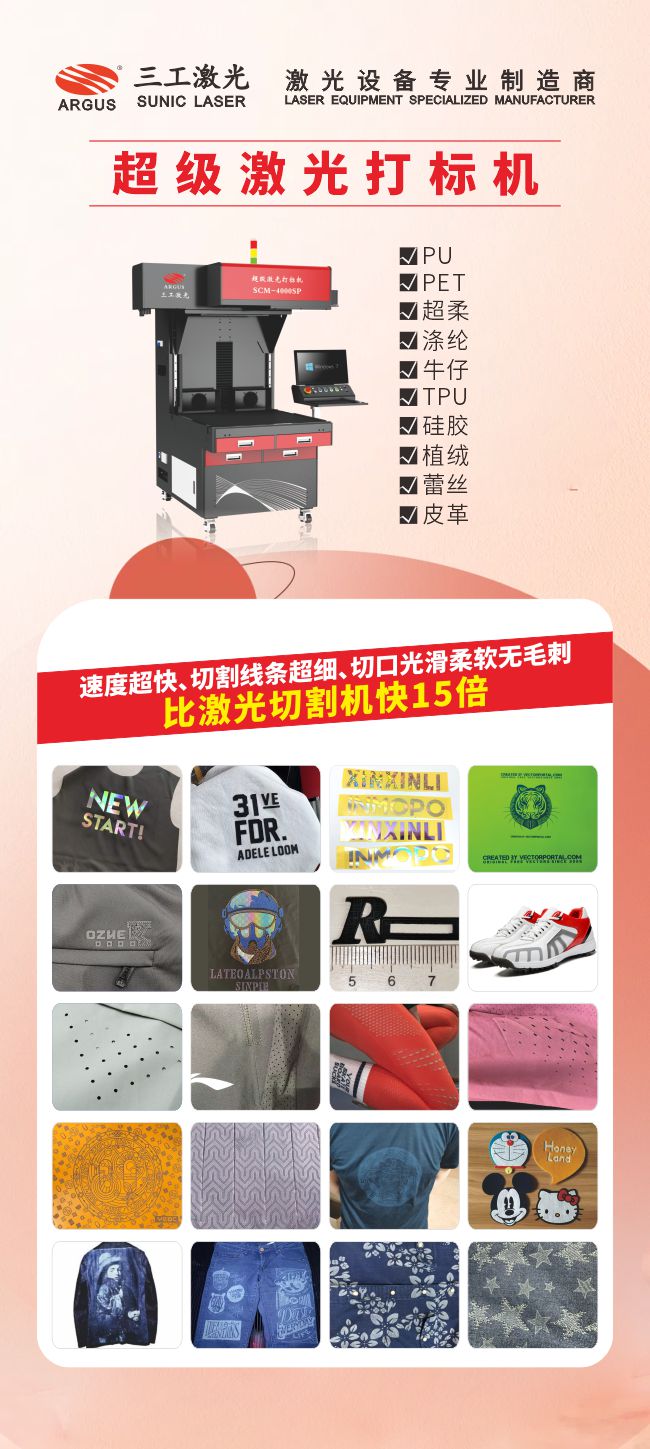 2024 凯时娱乐激光 -展会.1.jpg